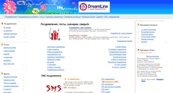 Desktop Screenshot of e-tost.ru